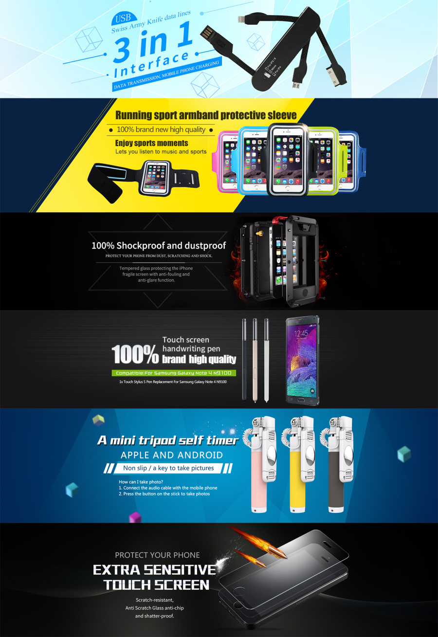 多张电子产品海报(包括:手机壳,手机套,自拍杆,usb,防爆贴膜,电容笔)|电子商务/商城|网页|ssajoy - 原创设计作品 
