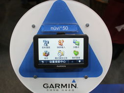 ispo2012户外用品展电子产品抢先图赏 第5页 gps zol中关村在线